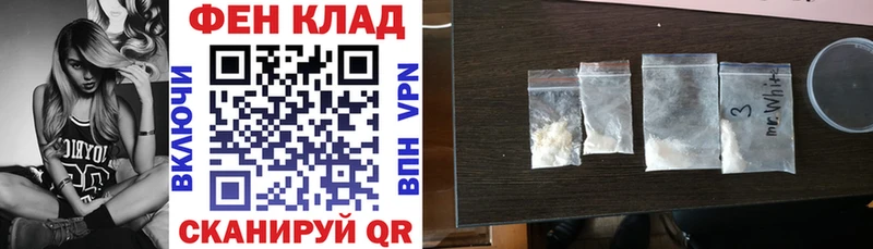АМФ Premium  Купить где  Слободской 
