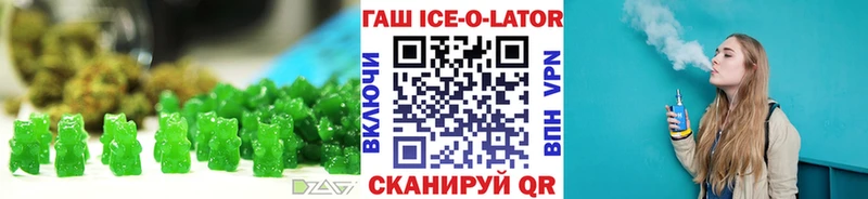 Печенье с ТГК конопля  Купить где  Слободской 