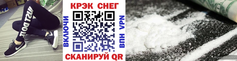 COCAIN Колумбийский  Купить закладки  Слободской 