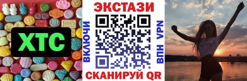 Купить закладки  Слободской  Экстази mix 