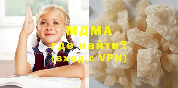 COCAINE Армянск
