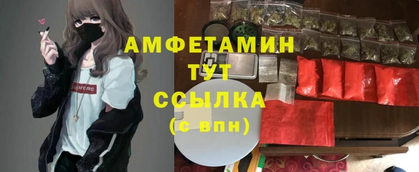 марки lsd Балахна