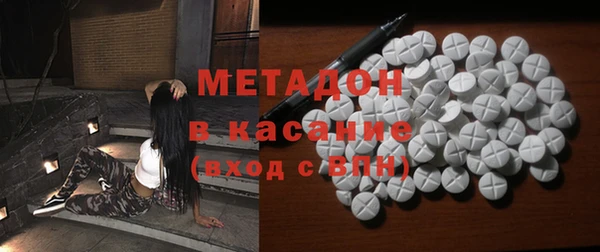 экстази Арсеньев