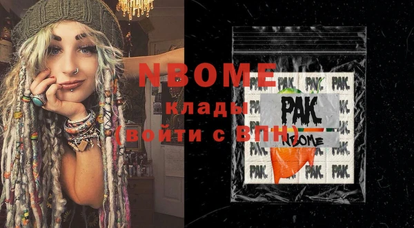 прущие грибы Баксан
