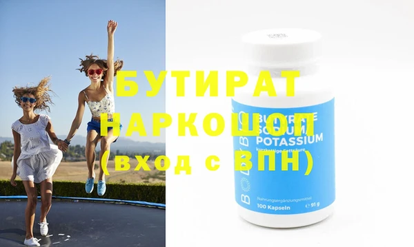 прущие грибы Баксан
