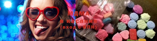 экстази Арсеньев