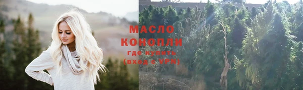 экстази Аркадак