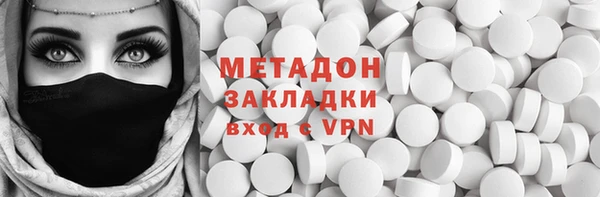 COCAINE Армянск