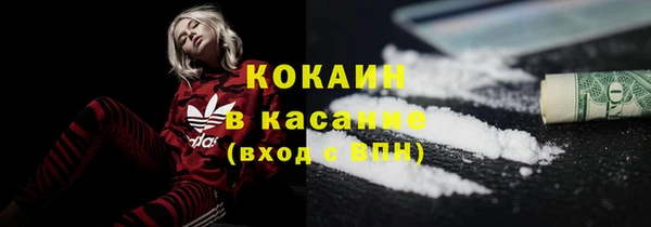 экстази Аркадак