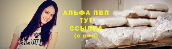 марки lsd Балахна