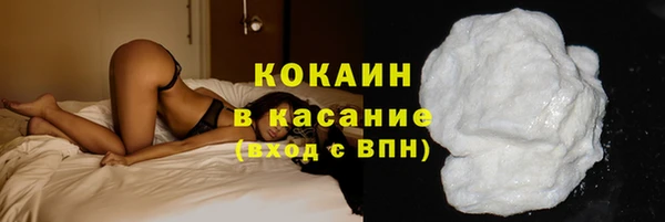 COCAINE Армянск