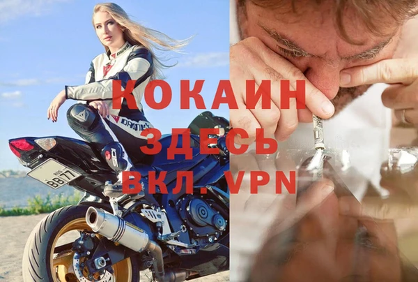 экстази Аркадак