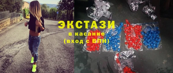 экстази Аркадак
