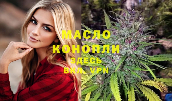 COCAINE Армянск