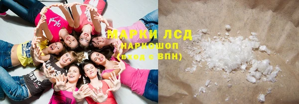 экстази Арсеньев