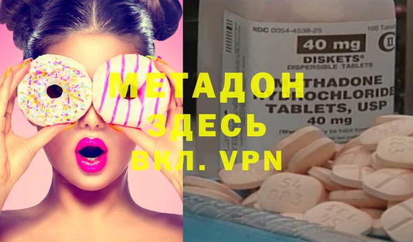 экстази Арсеньев