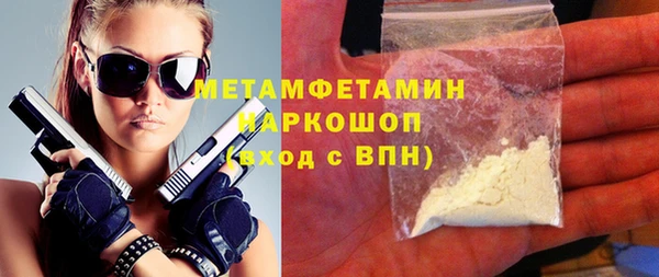марки lsd Балахна
