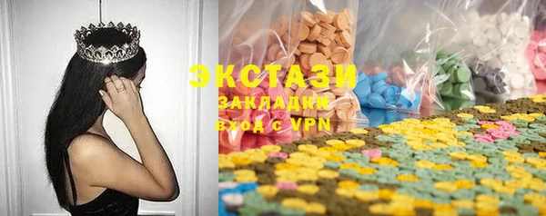 экстази Аркадак