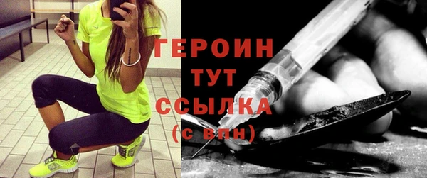 экстази Арсеньев