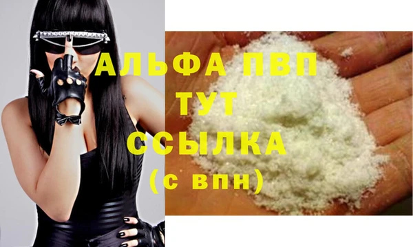 марки lsd Балахна