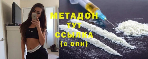 экстази Арсеньев