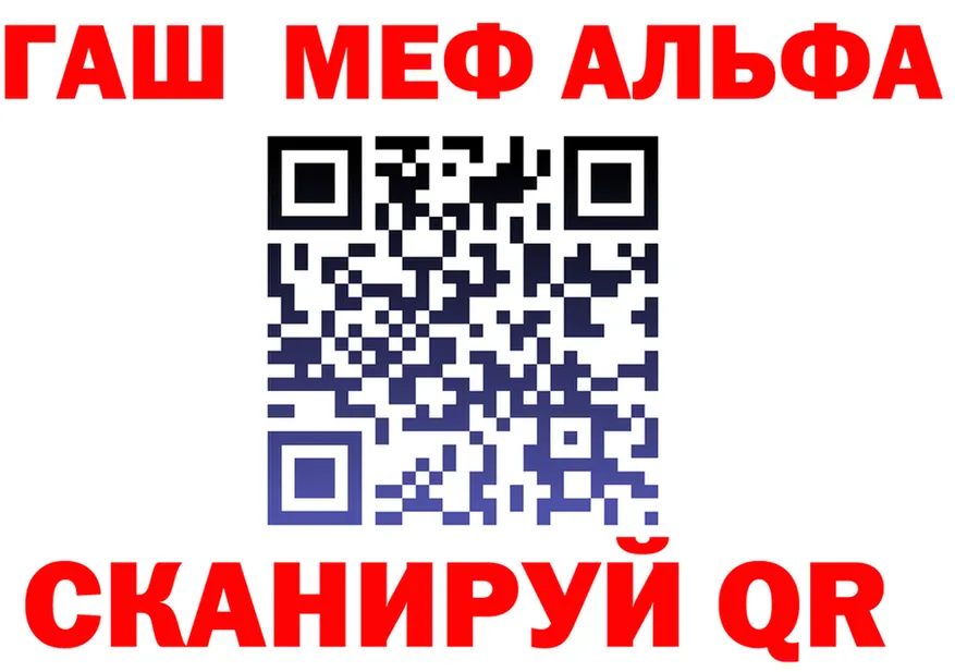 Альфа ПВП СК КРИС ССЫЛКА это MEGA Слободской