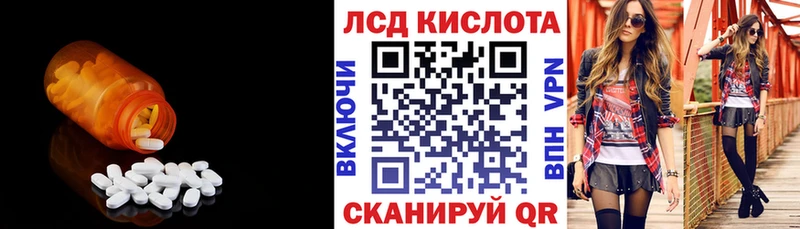 Купить  Слободской  ЛСД экстази ecstasy 