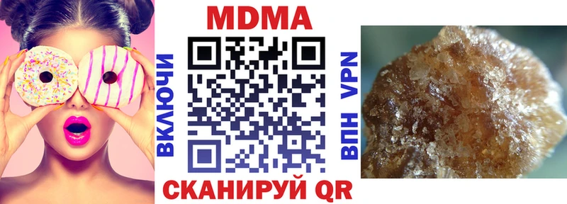 Купить где Слободской MDMA Molly