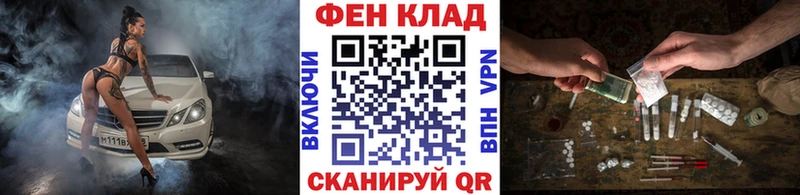 МЕТАМФЕТАМИН Methamphetamine  Купить где  Слободской 
