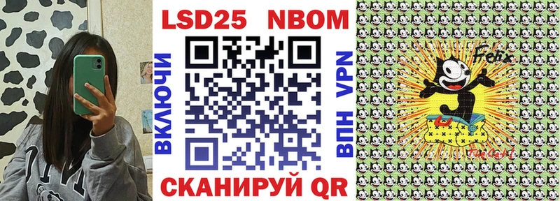 Купить  Слободской  Марки 25I-NBOMe 1,5мг 