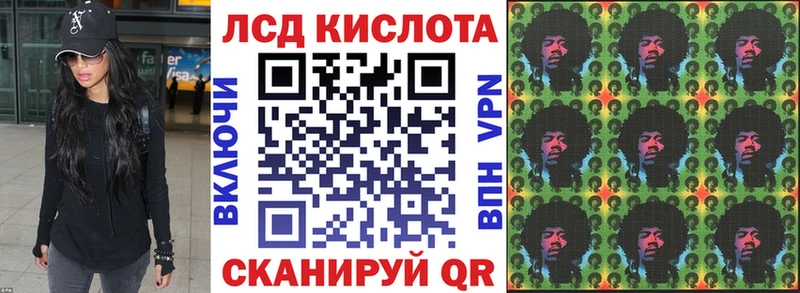 Марки NBOMe 1,8мг Слободской