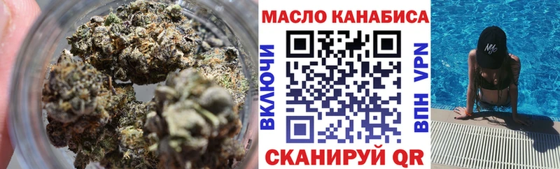 Купить где  Слободской  ТГК вейп 