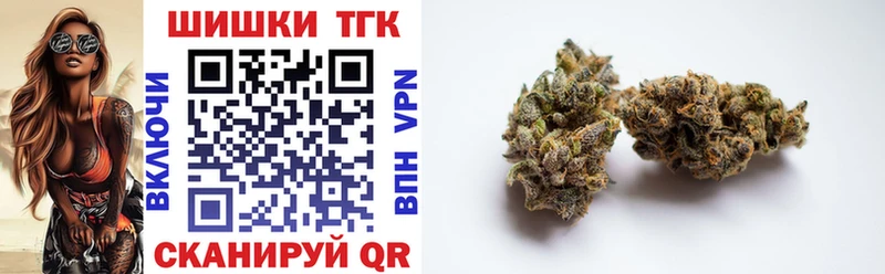 Шишки марихуана OG Kush  Купить  Слободской 